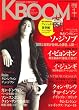 K・BOom (ブーム) 2008年 01月号 [雑誌]