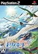 トリノホシ ~Aerial Planet~(スペシャルサウンドCD「Planet Symphonia」同梱)