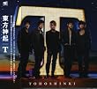 T(DVD付)