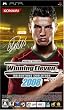 ワールドサッカーウイニングイレブン ユビキタスエヴォリューション 2008