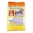 山善(YAMAZEN) 省エネホットマット(約2畳用) HM-21