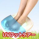 ≪足を載せて、スイッチを入れるだけでOK!≫