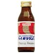 (お徳用ボックス) ハイポリタンC SIN 100mlX50本