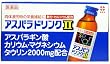 ( ケース) アスパラドリンク2 100mlX10 (2入り)