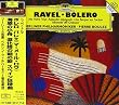 ラヴェル:ボレロ、スペイン狂詩曲、他