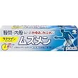 [医薬品]ムズメン　１５ｇ