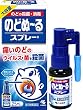 [医薬品]のどぬーるスプレー大容量　２５ｍｌ
