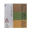 [医薬品]釣藤散エキス顆粒　６４包