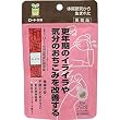 [医薬品]和漢箋　ロート柴胡加竜骨牡蠣湯錠　８４錠