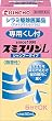 [医薬品]スミスリンＬシャンプータイプ　８０ｍｌ