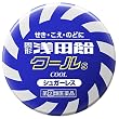 [医薬品]固形浅田飴　クールＳ（シュガーレス）　５０錠
