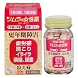 ラムールＱ　１４０錠