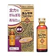 [医薬品]ユンケルファンティー　２本パック