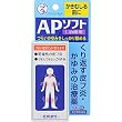 [医薬品]メンソレータムＡＰソフト ローション　１５ｇ