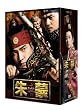 朱蒙〔チュモン〕第二章 後編(1) <ノーカット完全版> [DVD]