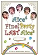 Aice5 Final Party "Last Aice5" IN 横浜アリーナ [DVD]