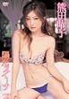 熊田曜子 陽光スイーツ [DVD]