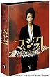 マジック DVD-BOXI