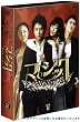 マジック DVD-BOXII