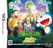 ドラえもん のび太と緑の巨人伝DS