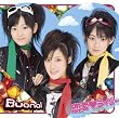恋愛 ライダー(初回限定盤)(DVD付)