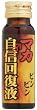 マカ自信回復液 50ml