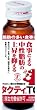 タクティTG 50ml