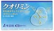 浅田飴 クオリミン 20カプセル (2入り)