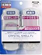 PSP(PSP-2000、3000)専用フルプロテクトカバー『クリスタルシェルP2』(クリア)