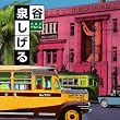 ベストアルバム〈2枚組〉