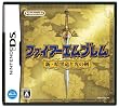 ファイアーエムブレム 新・暗黒竜と光の剣