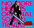 NO MORE HEROES オリジナル・サウンドトラック