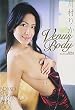 川村りか Venus Body [DVD]
