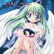DEARS十二星座物語 Artemis Side