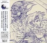  【DS版】ファイナルファンタジーIV オリジナル・サウンドトラック(DVD付)