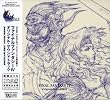 【DS版】ファイナルファンタジーIV オリジナル・サウンドトラック(DVD付)