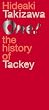 One!-the history of Tackey-