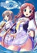 朝凪のアクアノーツ 初回版