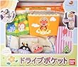 アンパンマン ドライブポケット