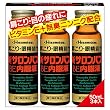 [医薬品]新サロンパスＢＥ内服液　５０ml×３本