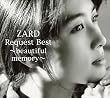 ZARD Request Best-beautiful memory-(DVD付)