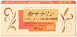 新サラリン　９０錠