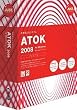 ATOK 2008 for Windows [プレミアム]