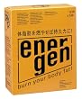 エネルゲン 64g×5袋 (10入り)