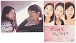 恋を何年休んでますか スペシャル・コレクション DVD-BOX