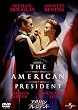 アメリカン・プレジデント (ユニバーサル・セレクション2008年第3弾) 【初回生産限定】 [DVD]