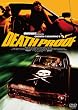 デス・プルーフ プレミアム・エディション