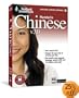 Instant Immersion Chinese v3.0