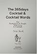 365日のカクテルとカクテル言葉 The 365days Cocktail & Cocktail Words (カクテル・ダイアリー帳)
