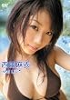西田麻衣 Mai Life [DVD]